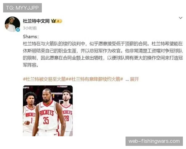 火箭一月进攻数据滑坡，范乔丹缺阵影响体系运转