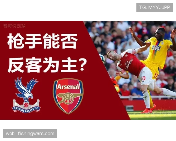 分析：水晶宫四轮不败，格拉斯纳的战术改革初见成效